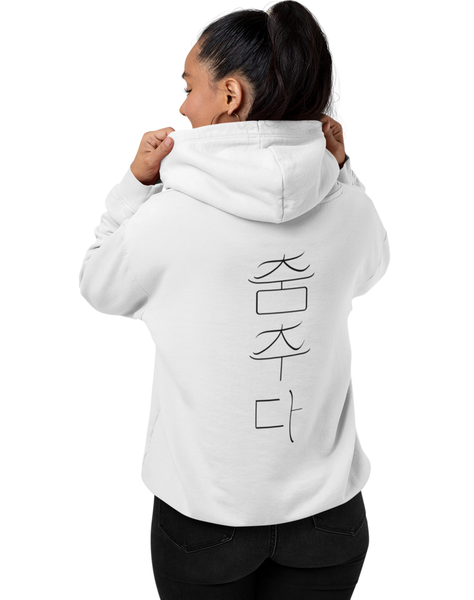 Chumchuda White Hoodie