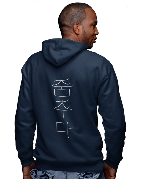 Chumchuda Hoodie