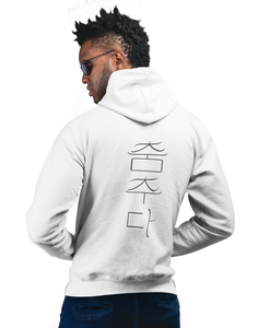 Chumchuda White Hoodie